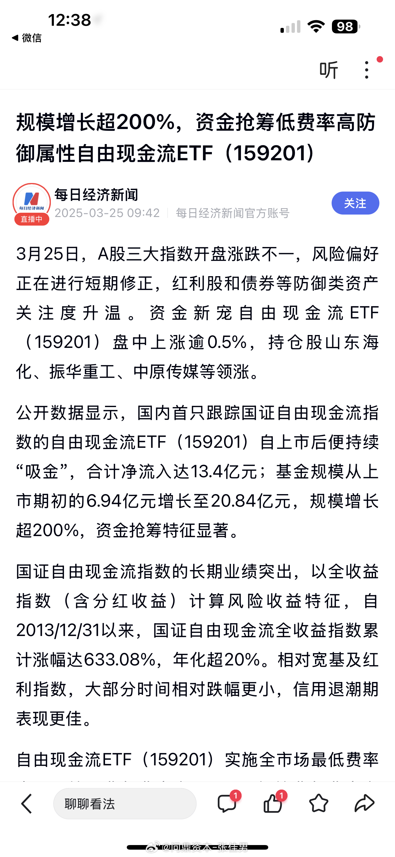 ADA上扬势惊人，一夜飙升MATIC%，加密市场沸腾
